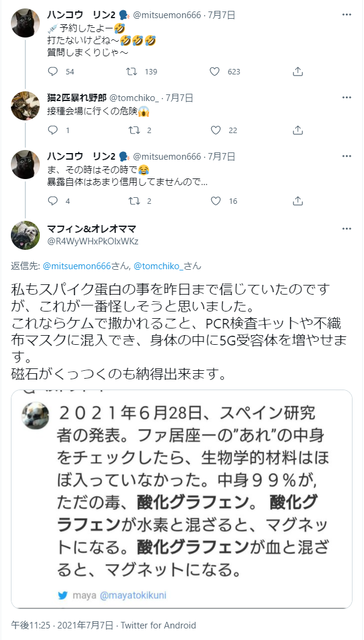 210710_07.png