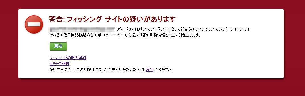 ウイルスバスターがかなりダメっぷりを発揮しているようです: BSOの