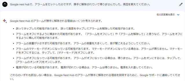 230513_02.png