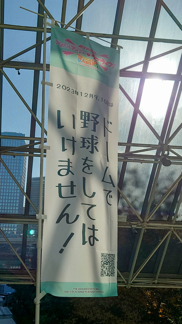 231216_11.jpg
