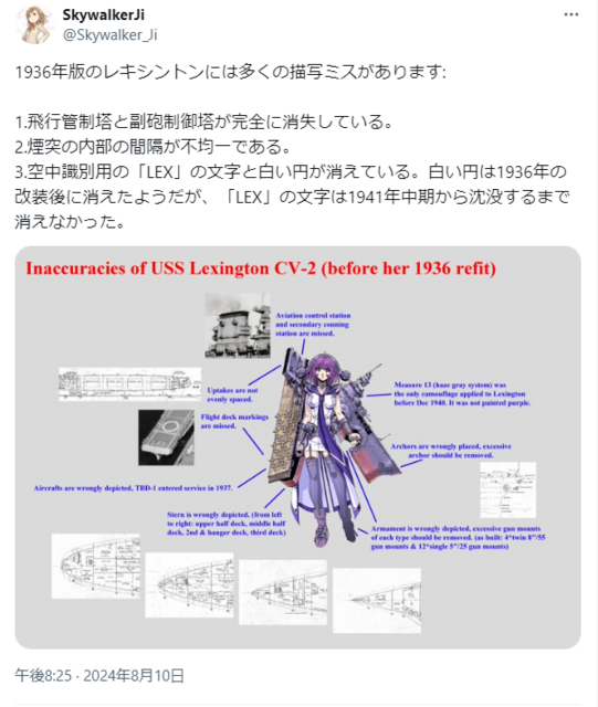 240811_01.png