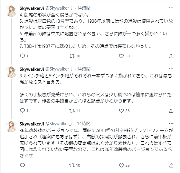 240811_02.png