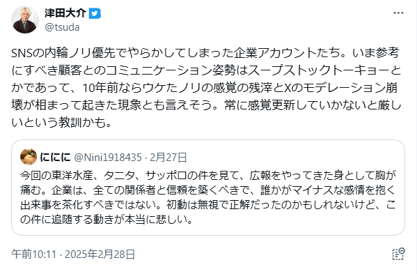 250301_06.png